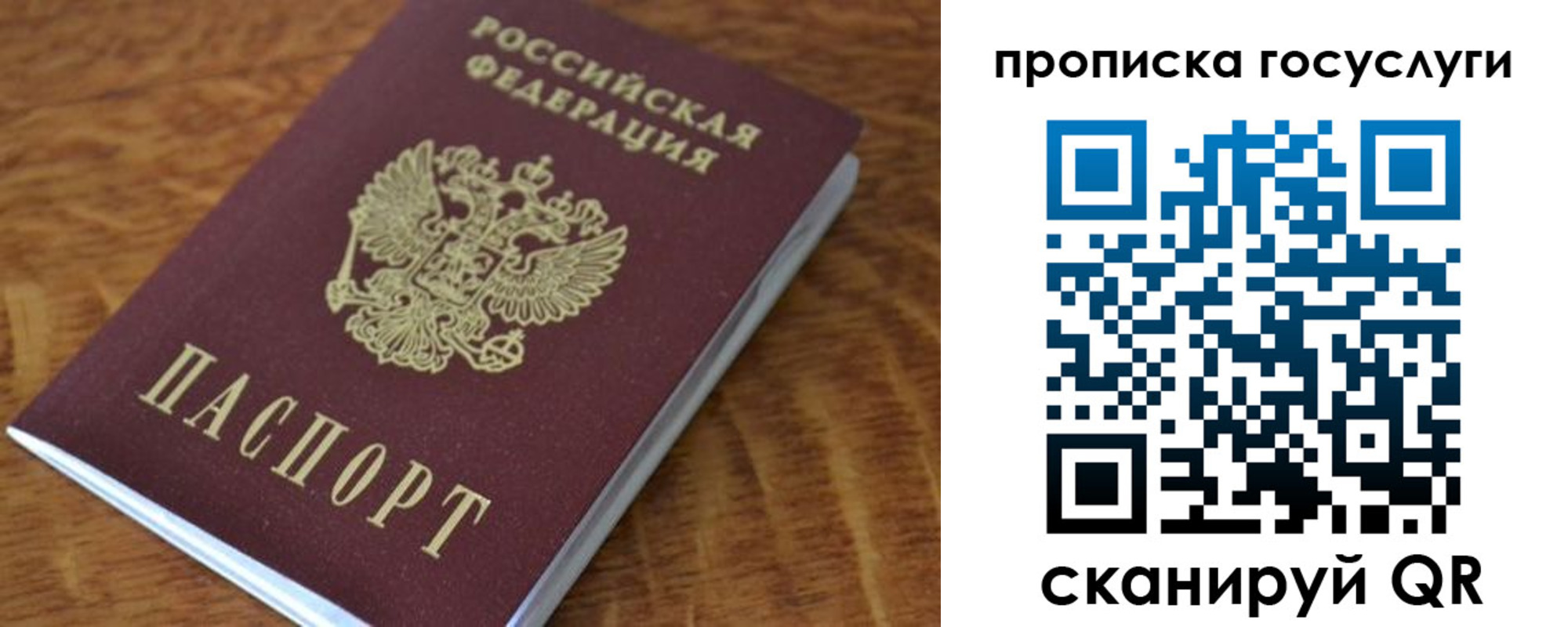 временная регистрация гарантия в Карабулаке