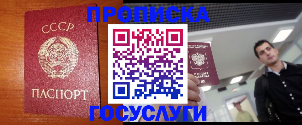 регистрация в Карабулаке
